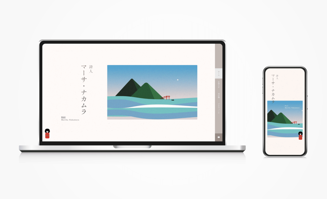 マーサ・ナカムラの公式サイトイメージ