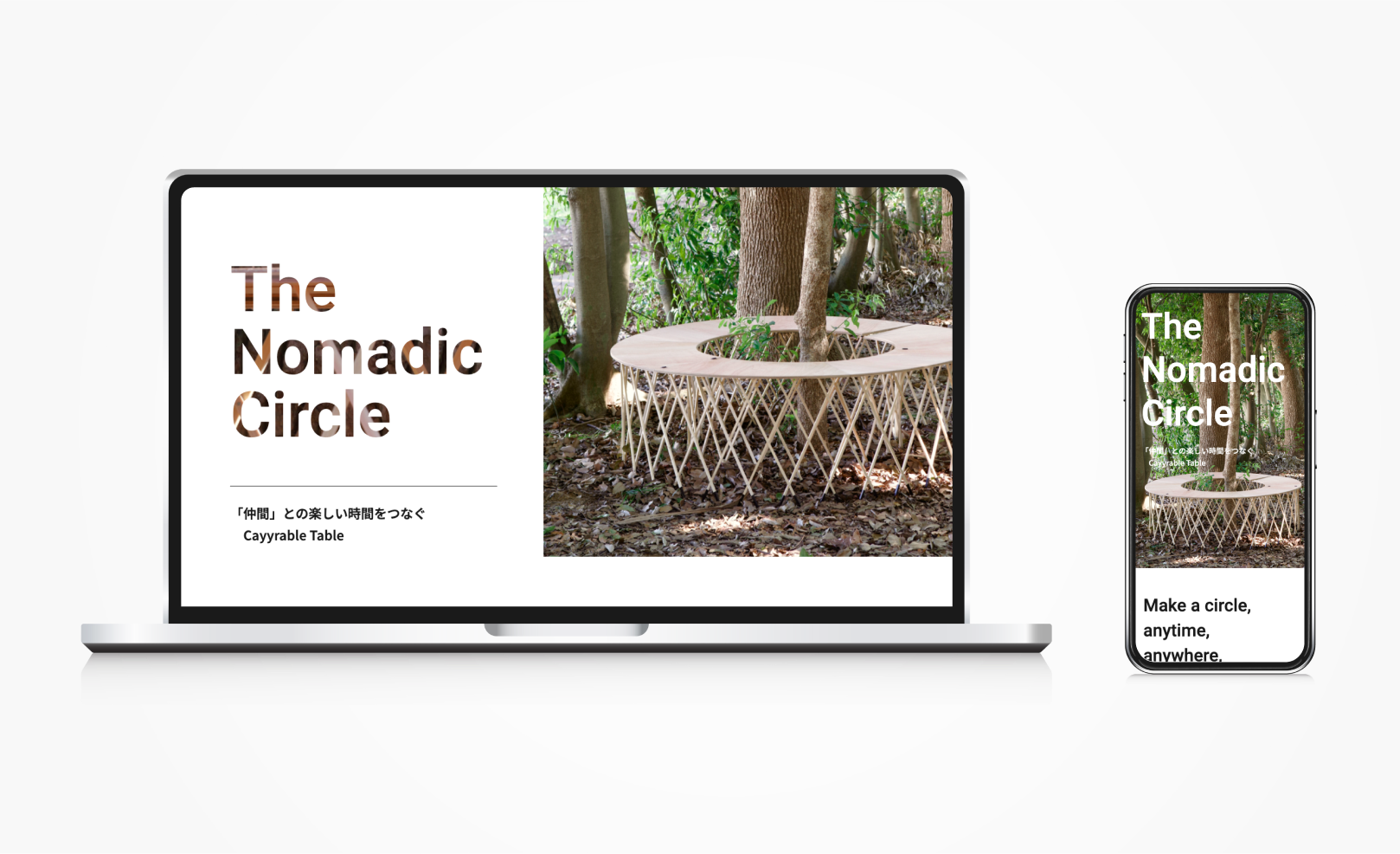 THE NOMADIC CIRCLEの公式サイトイメージ